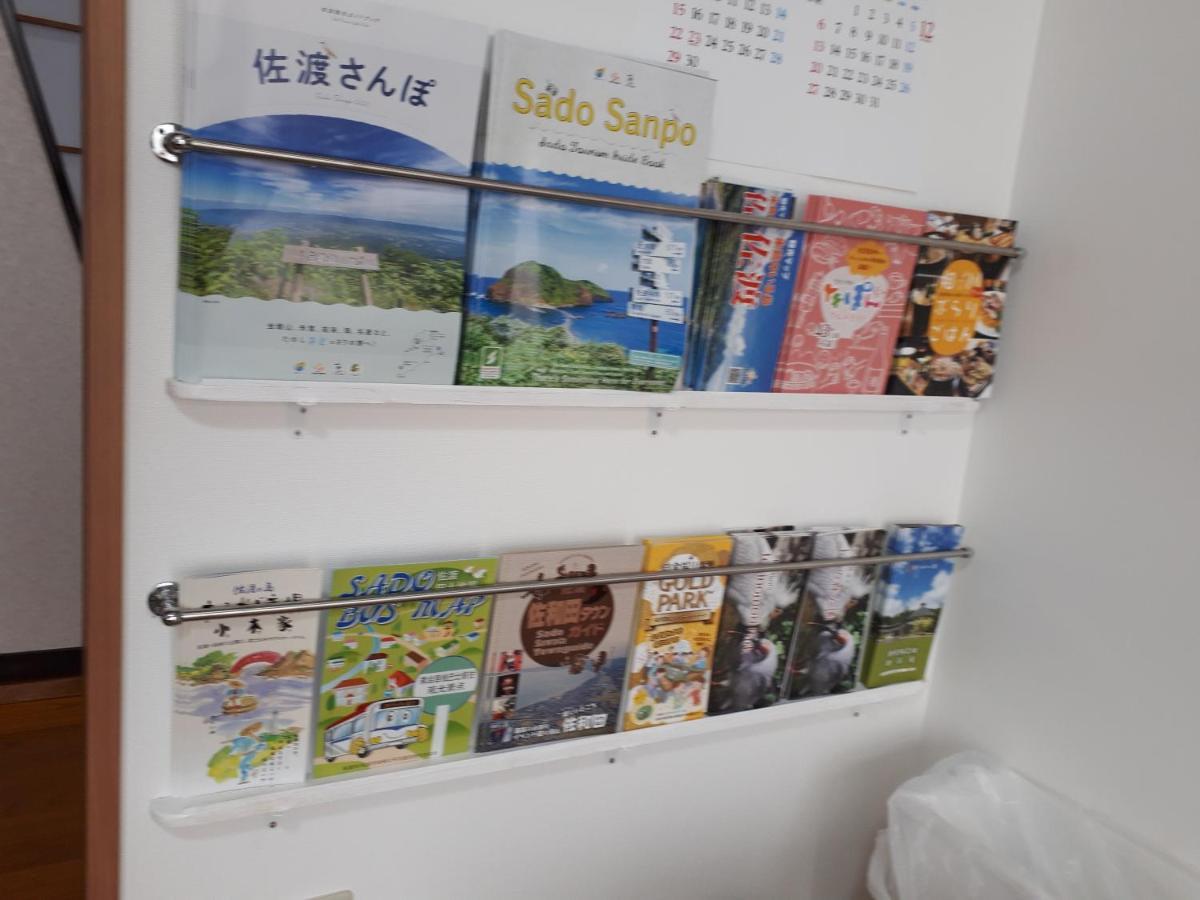 Rosencat Villa Sado Eksteriør billede